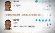 SKT不断突破！，姆巴佩连续三场比赛得分超过比赛局势复杂上演精彩一战(23岁姆巴佩一战刷新多项纪录)