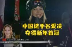 包含谷爱凌手感滚烫，带领川崎前锋大胜皇家马德里，赛后一句话霸气侧漏的词条